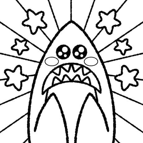 【ぬり絵】さめのオリオン