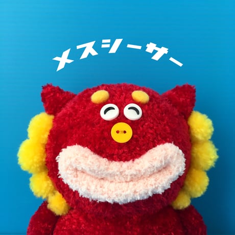 もこもこシーサー
