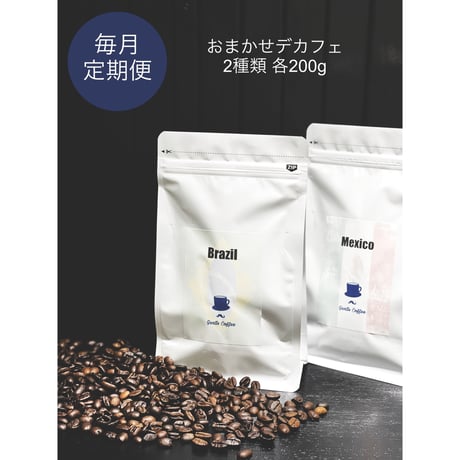 【レモンズ05】コーヒー生豆2種類セット！　※送料無料 レモンズ05】コーヒー生豆2種類セット！ ※送料無料 レモンズ05