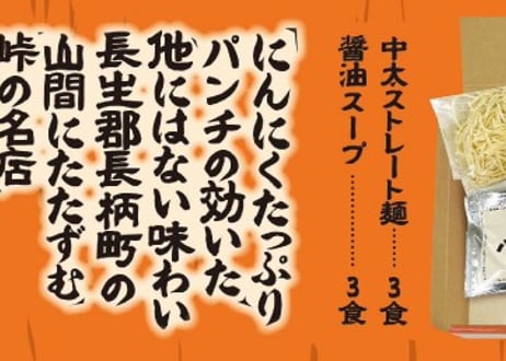 アリランらあめん
