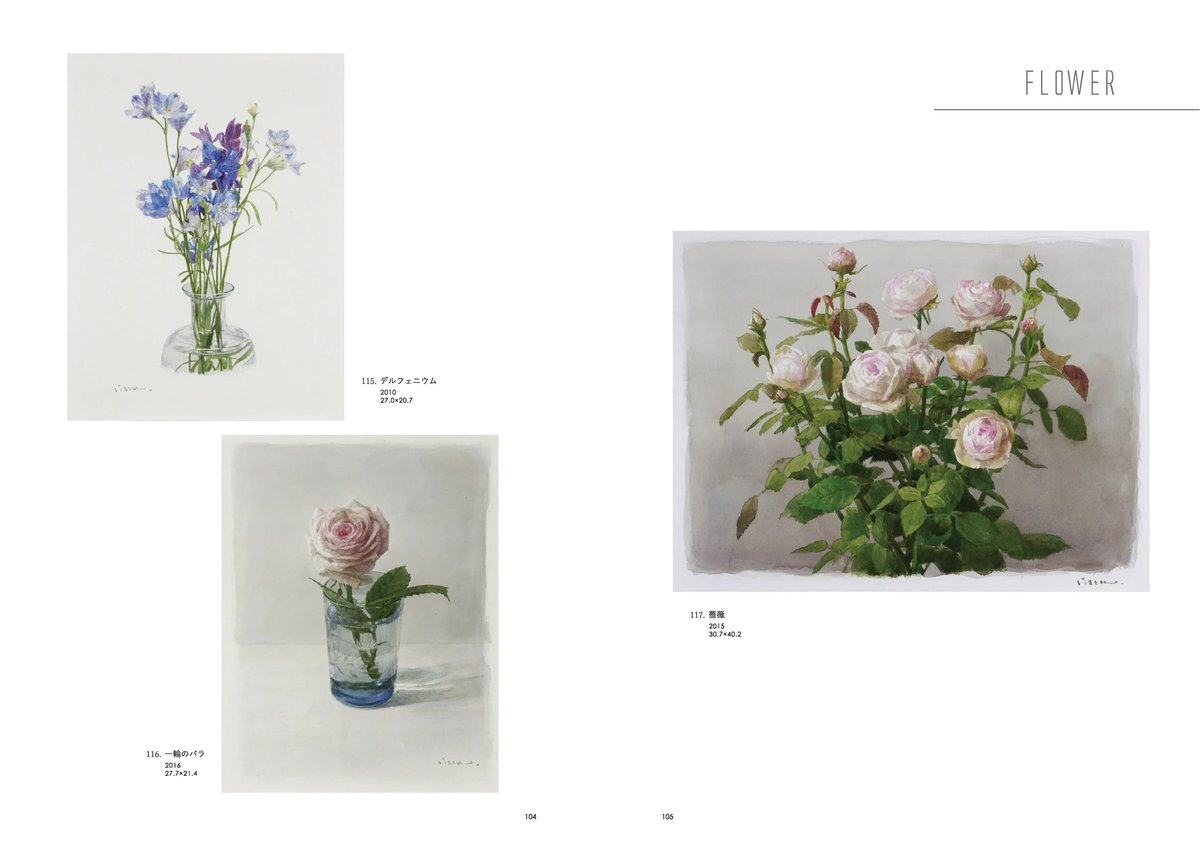 木原和敏画集 －そこにあるもの－【サイン入り】 | 画廊宮坂ストア