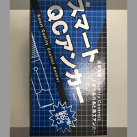 QCアンカーT1255S