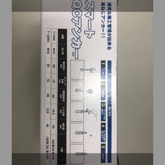 アンカー専用 fit=scale-down,w=1200