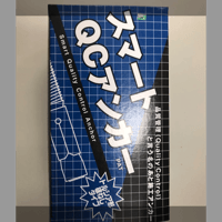 QCアンカーT1045S
