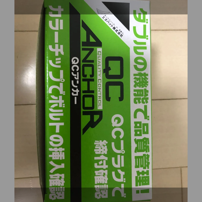 QCアンカーQC30S | ブラストZEROSHOP