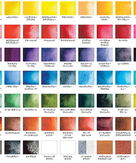 ダニエル・スミス水彩絵具5ml：ピーモンタイト・ジュニイン