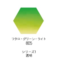 セヌリエ水彩絵具10mlチューブ：688 クリムゾン・レーキ | Frandle Webshop