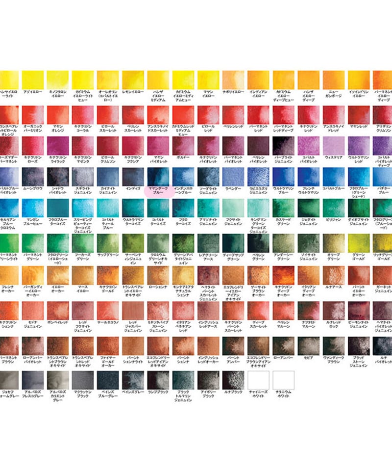 ダニエル・スミス水彩絵具15ml：マヤン・ダークブルー | Frandle Webshop