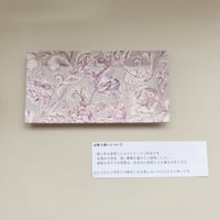【ぱー0049】トレー