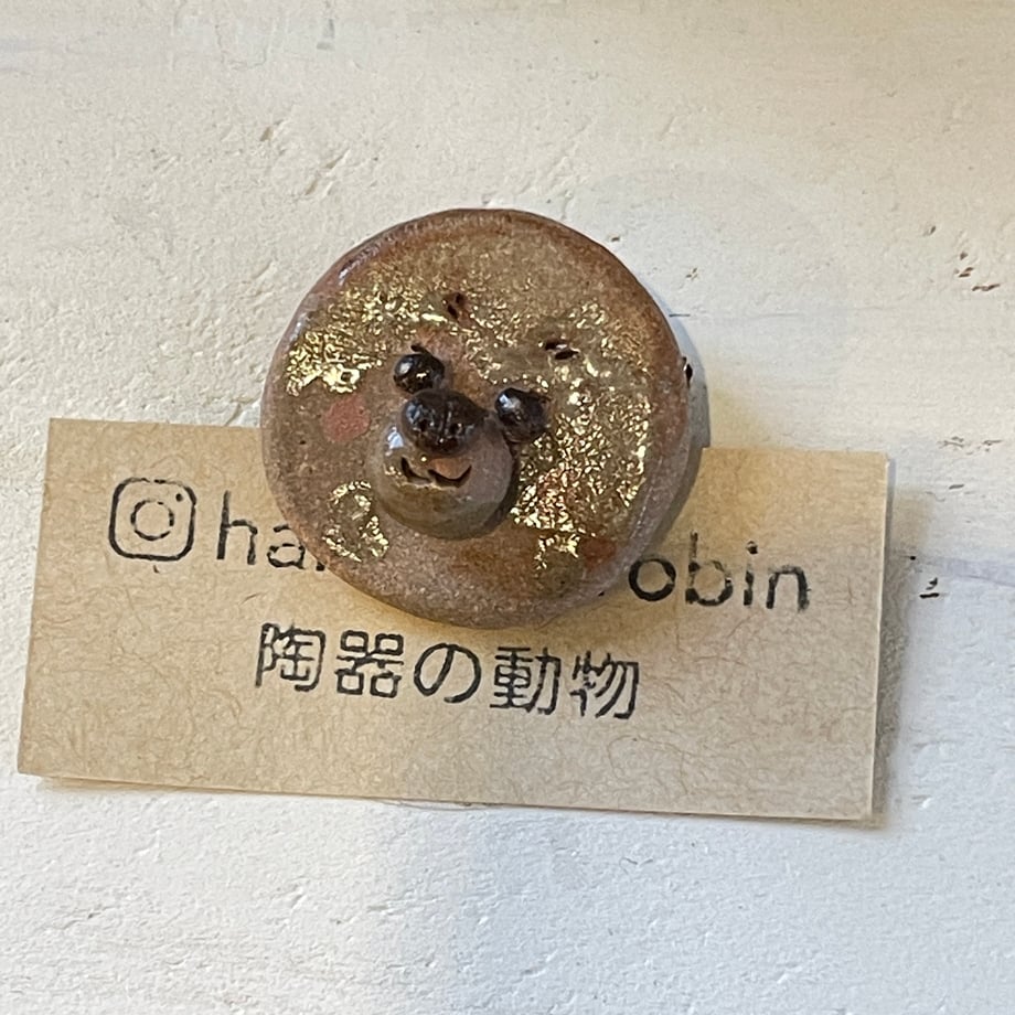 67ea2508e6849800010e0b29