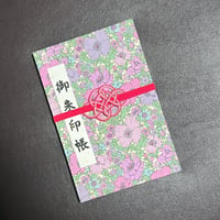 【MILA47】御朱印帳