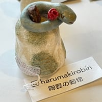 【ハル0002b】置物