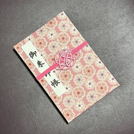 【MILH03】御朱印帳　ぷっくり表紙　H03