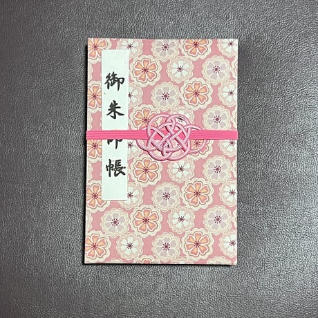 【MILH03】御朱印帳　ぷっくり表紙　H03