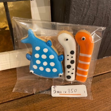 【ぞう0000】アイシングクッキー（ジンベエセット）