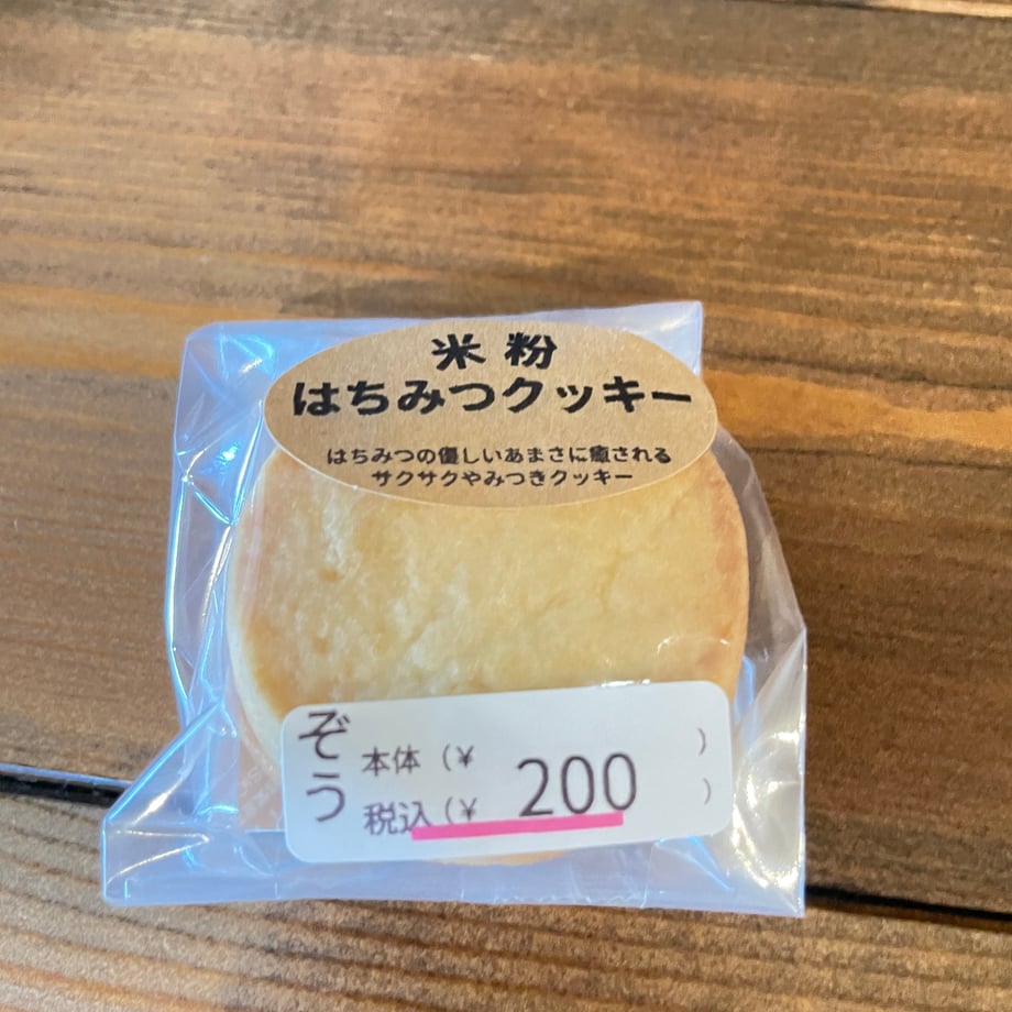 682c2e77bb97770001cb9194