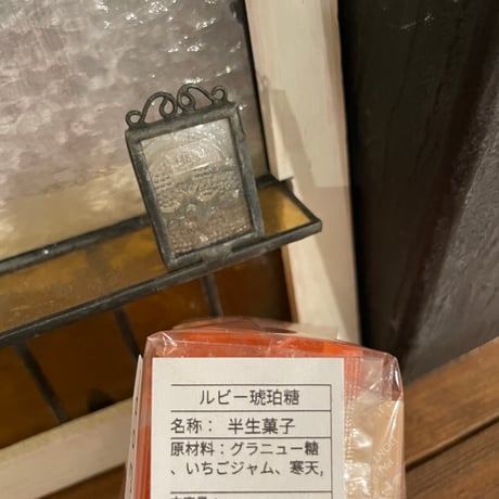 【ぞう0000】ルビー琥珀糖