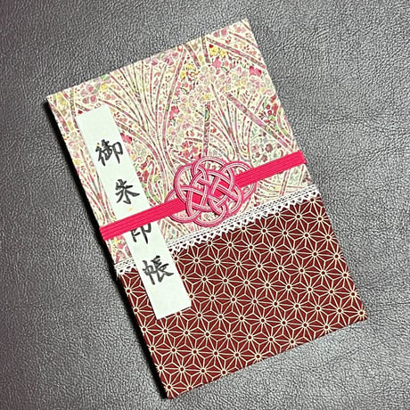 【MILH04】御朱印帳　Liberty×和柄　H04