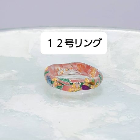 【RIM0089】手描きリング12号(チューリップ)