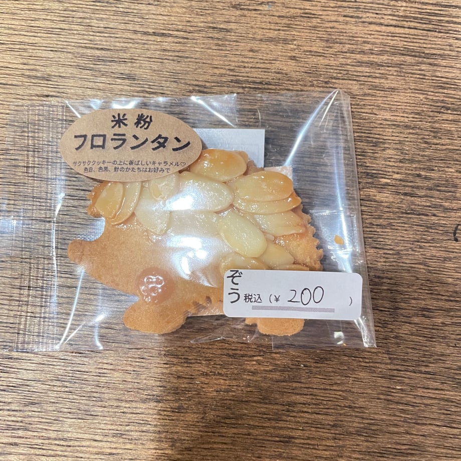 687fb1b6c413708f762258a7