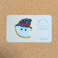 【うさ0916】ビーズ刺繍ブローチ「おばけ」きいろ