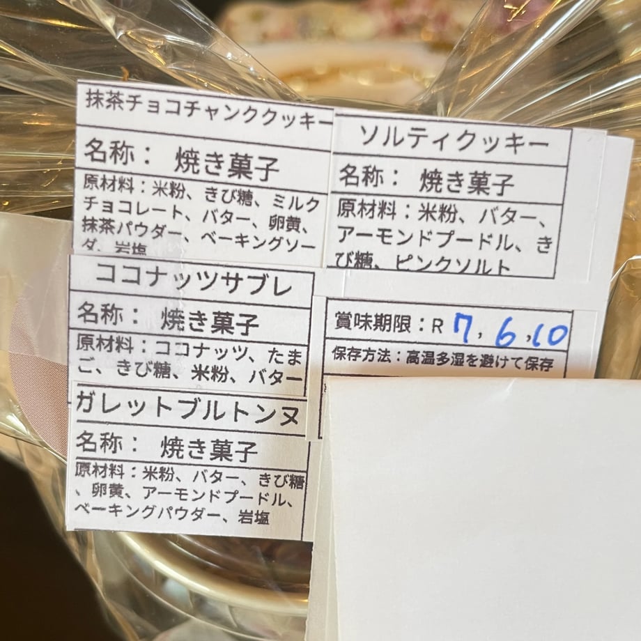 6822ef6e5ab45e00017c3ff0
