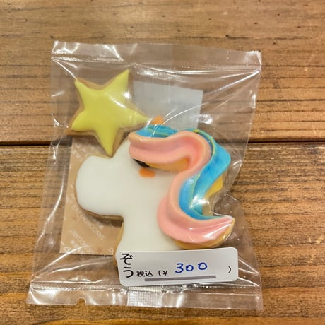 アイシングクッキー　あん ☆カラフルで可愛い(水族館ver)☆アイシングクッキー＆ザクザク