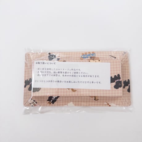 【ぱー0003】トレー