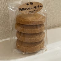 【ぞう0010】ショコラソルティ