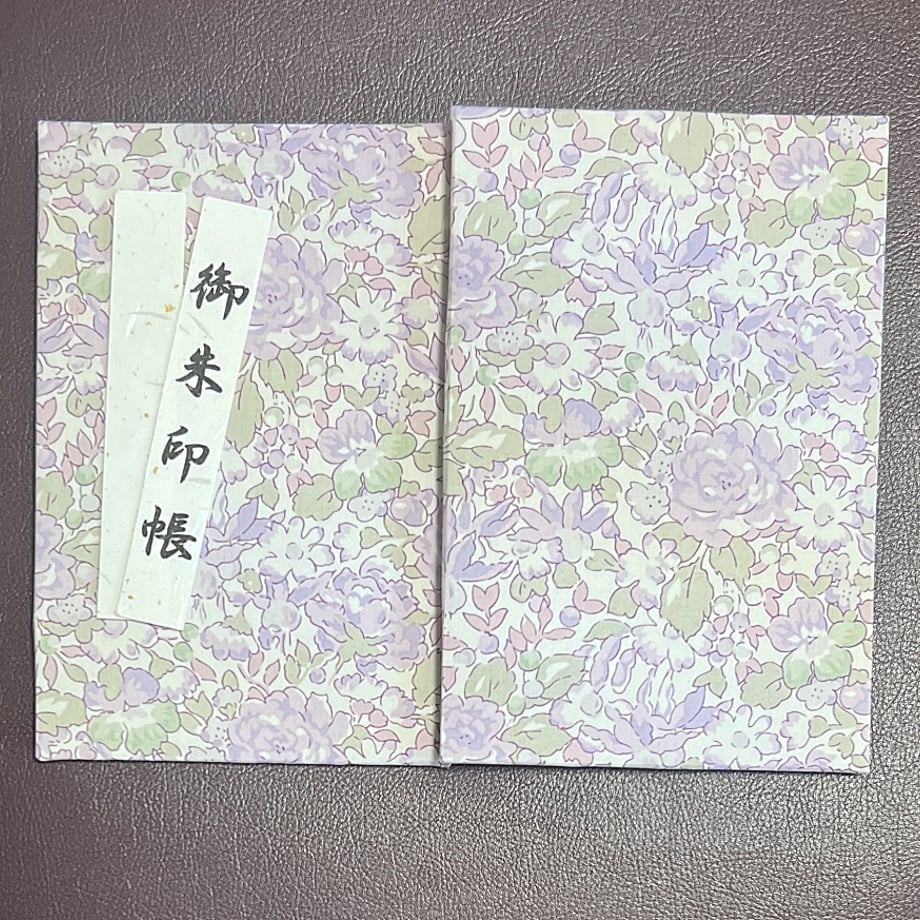 68cd2e0360a81b00012801f2