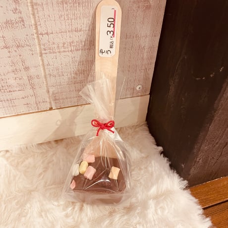 【ぞう0093】チョコスプーン