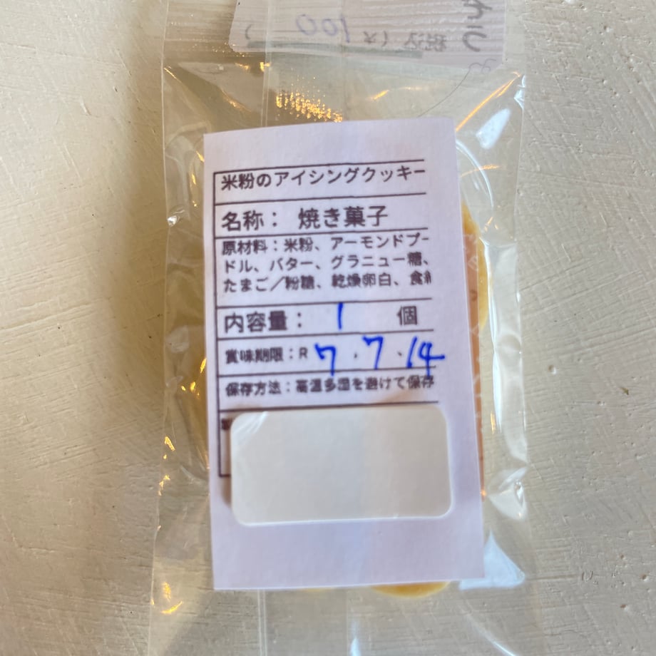 6850bf23874c8904124fbf4b