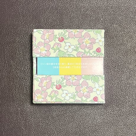 【MILH45】ポップアップ付箋専用ケース(付箋付き）