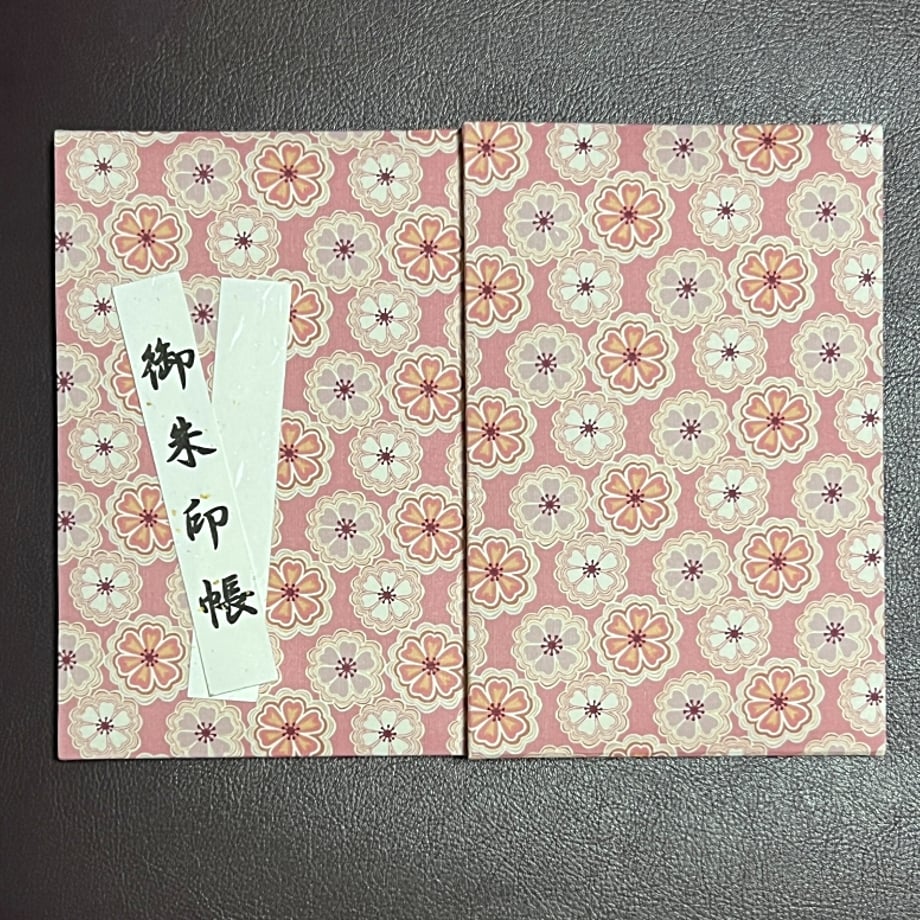 68cd2e0960a81b00012801f8