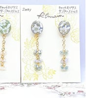 【RIM0350】2wayフラワーステッチピアス(スカイグレー)