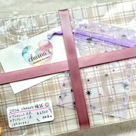 【CHA0546】chama's福袋①