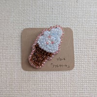 【うさ0581】ビーズ刺繍ブローチ「ソフトクリーム」