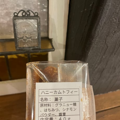 【ぞう0000】ハニーカムトフィー