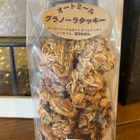 【ぞう0000】オートミールグラノーラ