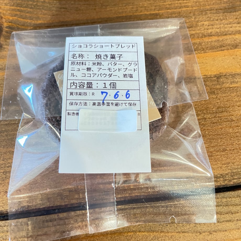 682c2e8fbb97770001cb91bc