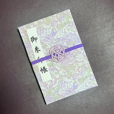 【MILM68】御朱印帳　ぷっくり表紙　M68