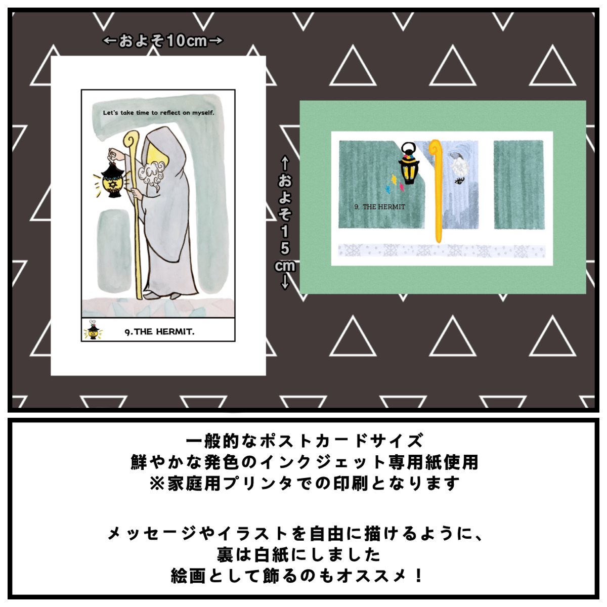 Take様専用 【公式通販】