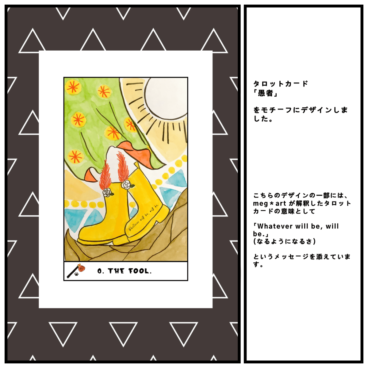 CLAMP　タロットコレクション　0　愚者 CLAMP TAROT xxxHOLiC タロットコレクション レア - メルカリ