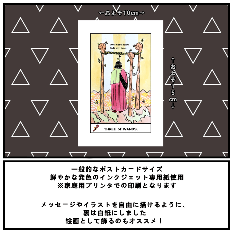Oページ イラスト ポストカード 新品 芳野 ポストカード | URESICA