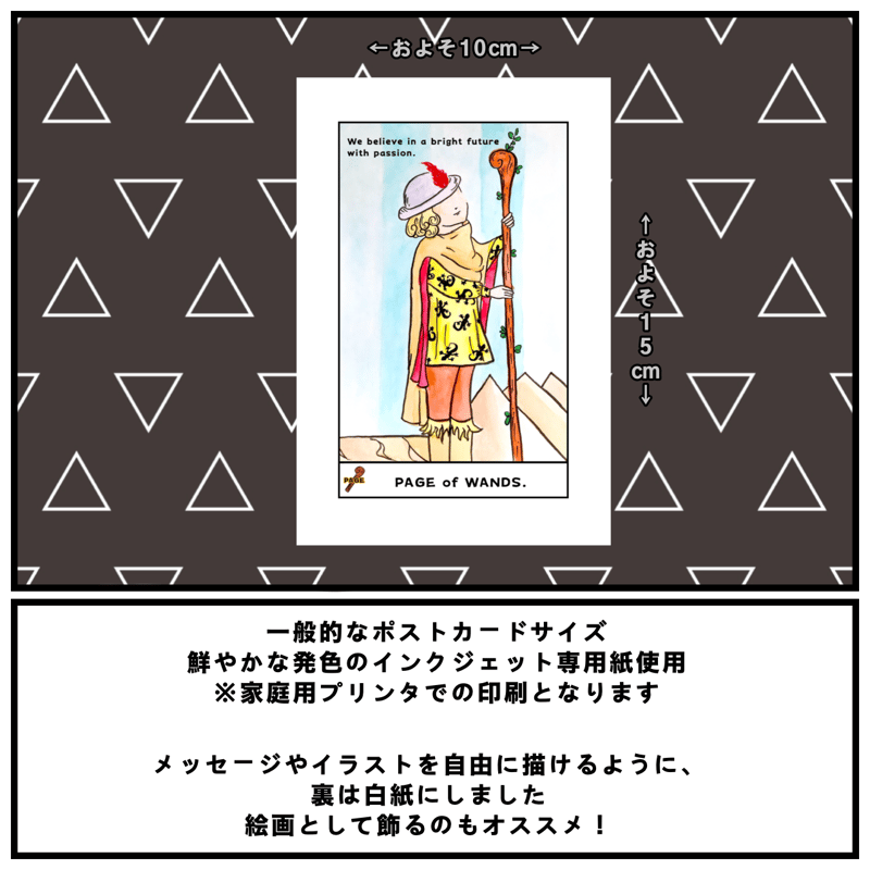 フォロワー様限定688円世界に1つだけのハンドメイドメッセージカード