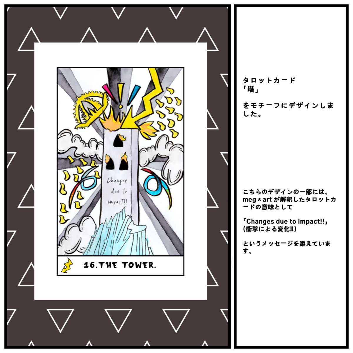 あお★フォロー割引☆タロット Amazon.co.jp: タロット オブ ムーン ガーデン Tarot of a Moon