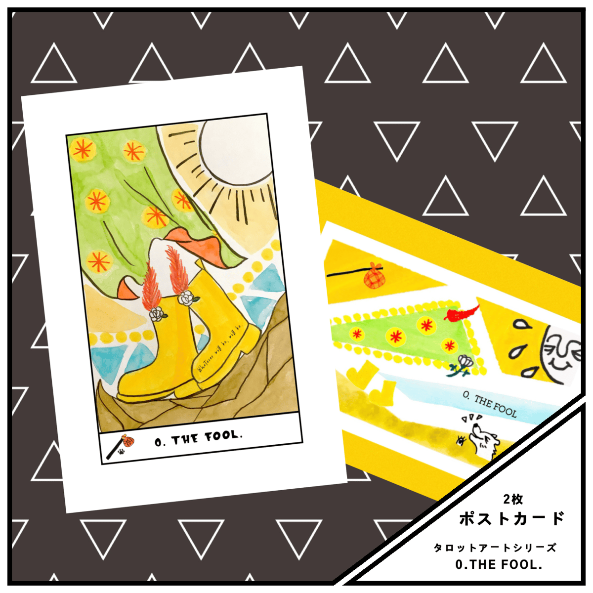 ポストカード〉愚者 | meg＊art ART STORE