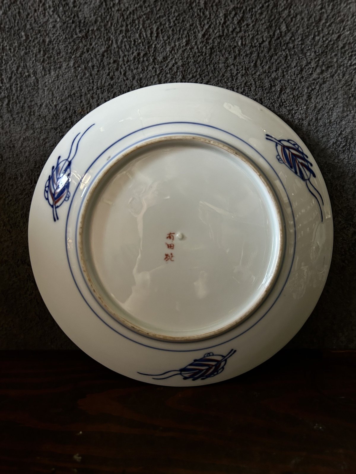 有田焼の大皿C/骨董/食器/花柄 | 骨董・アンティークの 有田焼の大皿C/骨董/食器/花柄 | 骨董・アンティークの