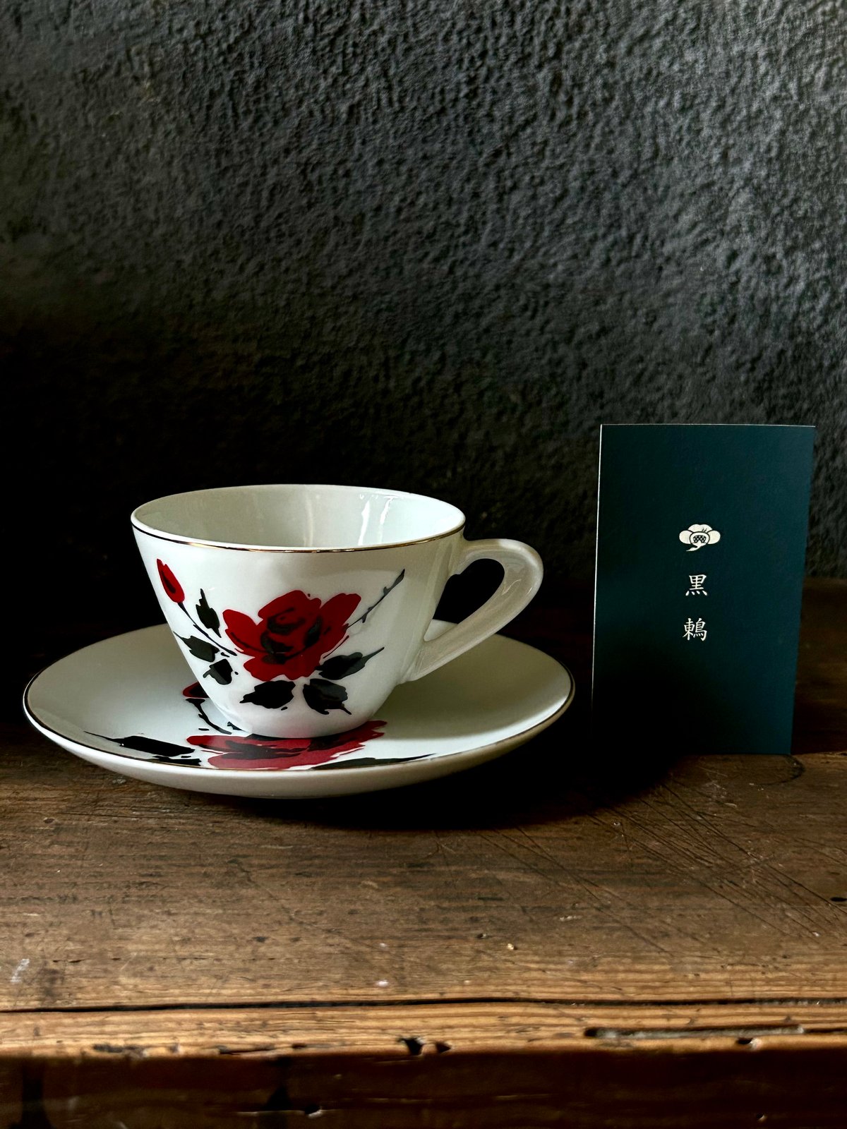 コーヒーカップ/昭和レトロ/バラ/手描き風/ヴィンテージ/Jyoto