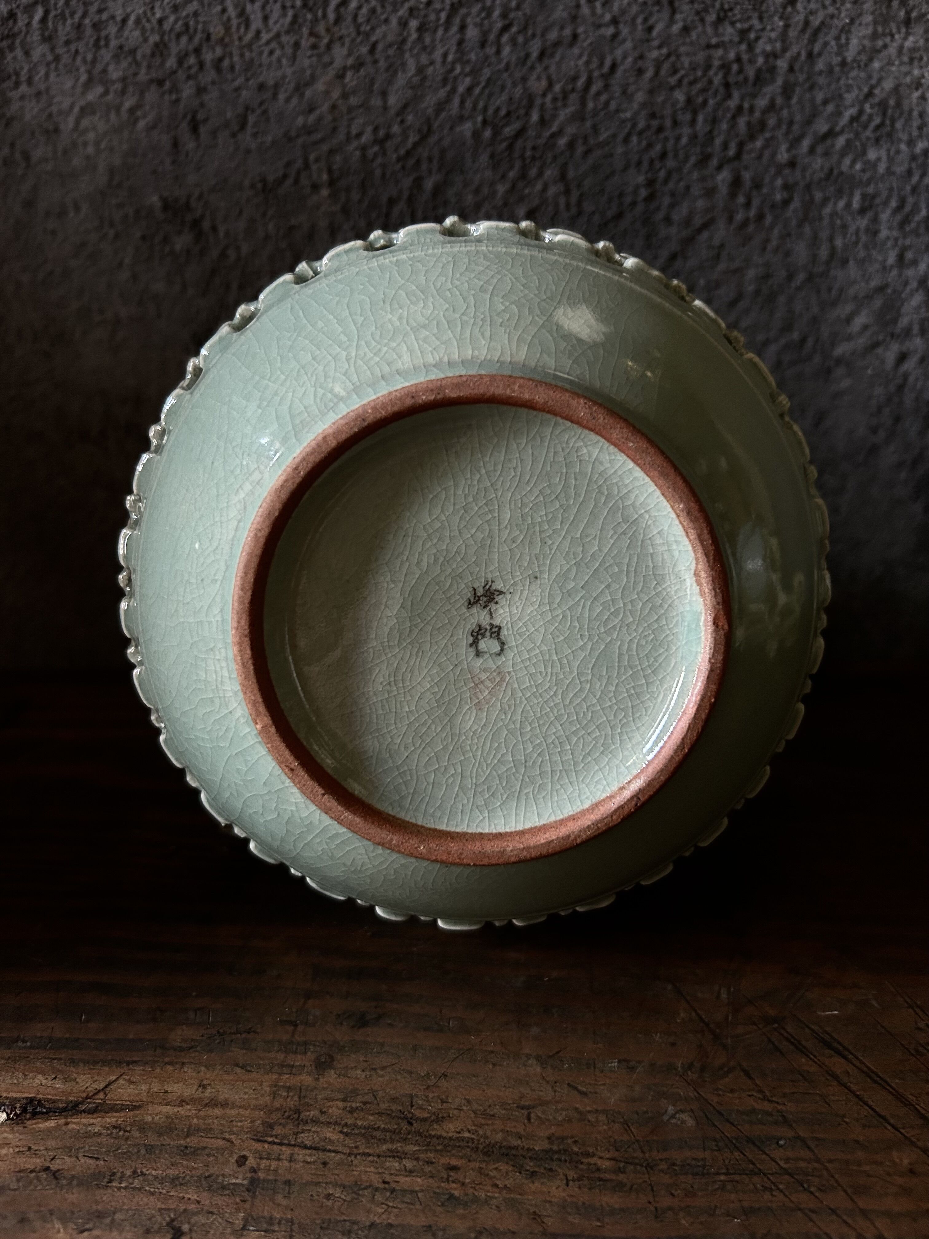 峰鶴窯の花器K23/透かし/高麗青磁/骨董 | 骨董・アンティークの